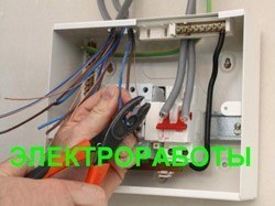 Работы по электрике Ульяновск
